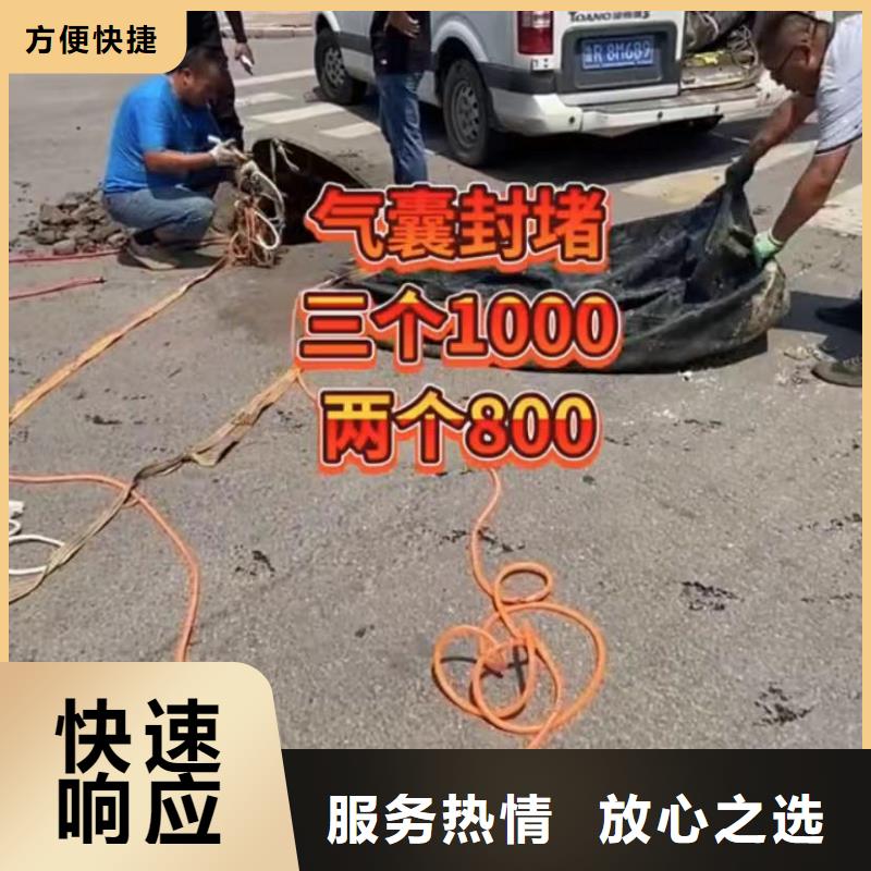水下管道拆墙视频-水下管道拆墙|河北省保定市|唐县|满城|衡水|廊坊|秦皇岛|邢台|唐山|沧州