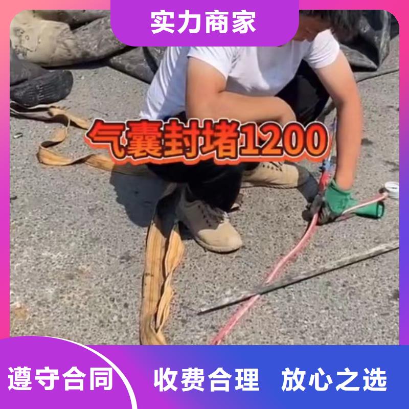 水下管道拆墙视频-水下管道拆墙|四平市|梨树|双辽|通化|长春|吉林|辽源|延边