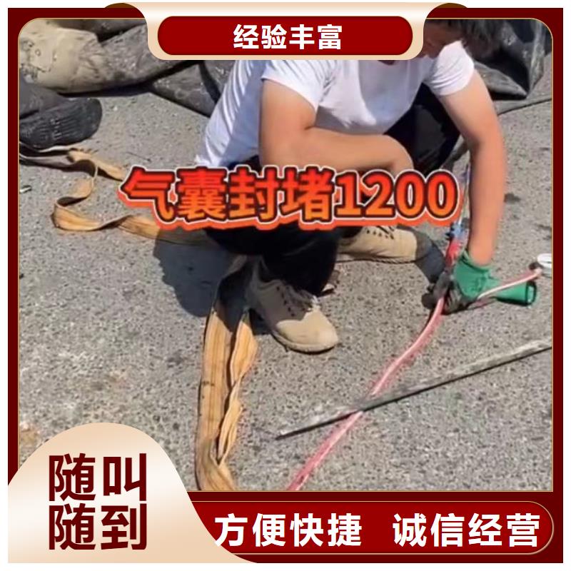 水下拆除 【潜水打捞】服务至上诚实守信