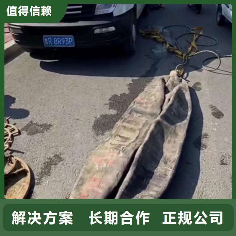 水下拆除 【潜水打捞】服务至上诚实守信