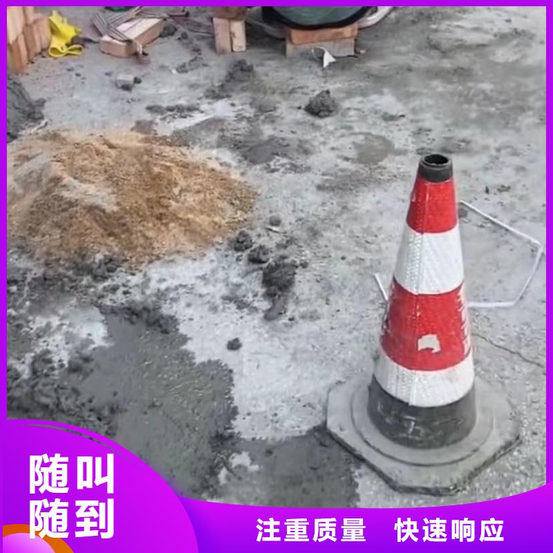 水下管道拆墙视频-水下管道拆墙-云南省楚雄市禄丰|武定|临沧|红河|丽江|曲靖|昭通|普洱【此地】货源