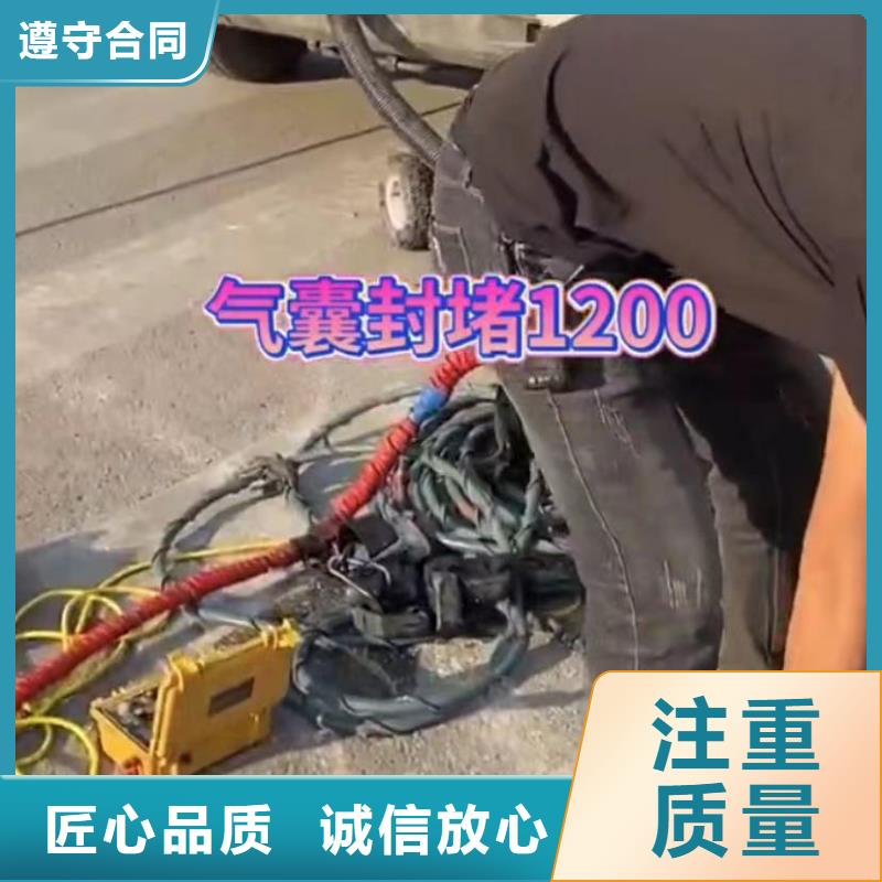 水下管道拆墙视频-水下管道拆墙|四平市|梨树|双辽|通化|长春|吉林|辽源|延边