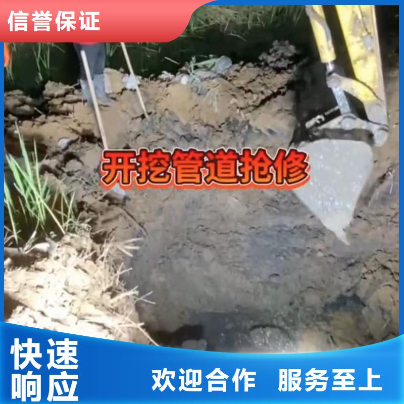 水下管道拆墙视频-水下管道拆墙-云南省楚雄市禄丰|武定|临沧|红河|丽江|曲靖|昭通|普洱【此地】货源