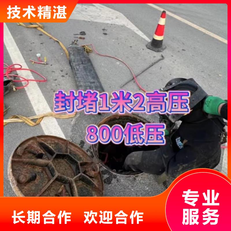 水下拆除 【潜水打捞】服务至上诚实守信