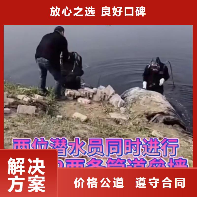 水下管道拆墙视频-水下管道拆墙|四平市|梨树|双辽|通化|长春|吉林|辽源|延边