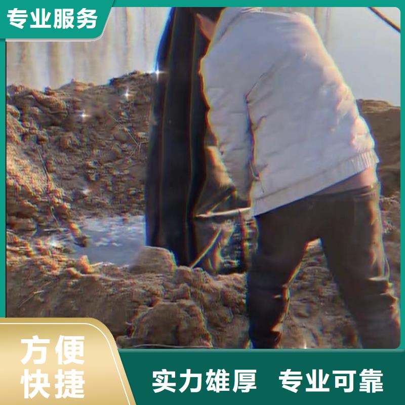 水下管道拆墙视频-水下管道拆墙|四平市|梨树|双辽|通化|长春|吉林|辽源|延边