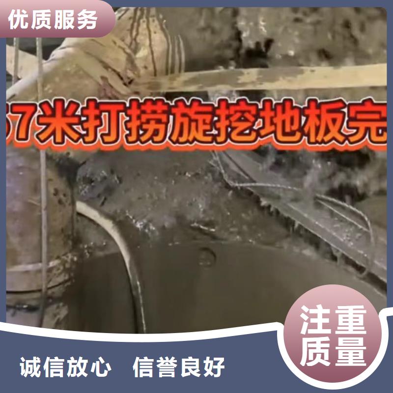 水下拆除 【潜水打捞】服务至上诚实守信