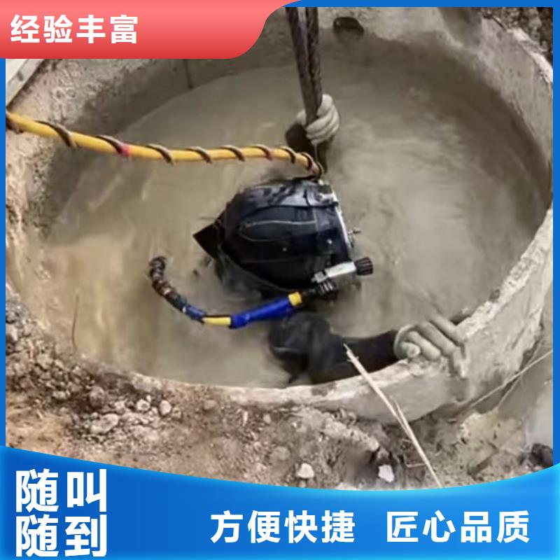 水下管道拆墙视频-水下管道拆墙|四平市|梨树|双辽|通化|长春|吉林|辽源|延边