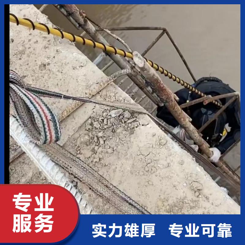 水下拆除 【潜水打捞】服务至上诚实守信
