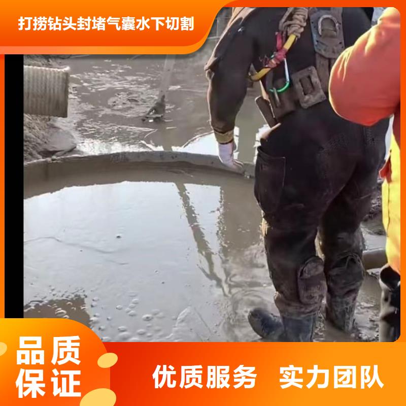 水下管道拆墙视频-水下管道拆墙|四平市|梨树|双辽|通化|长春|吉林|辽源|延边