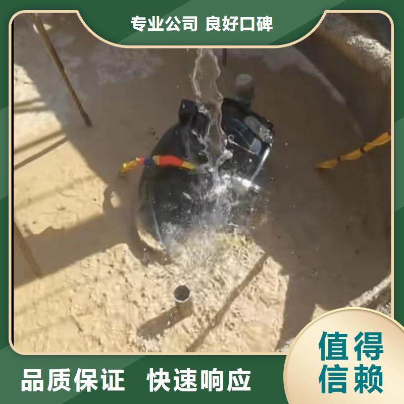 水下管道拆墙视频-水下管道拆墙-云南省楚雄市禄丰|武定|临沧|红河|丽江|曲靖|昭通|普洱【此地】货源
