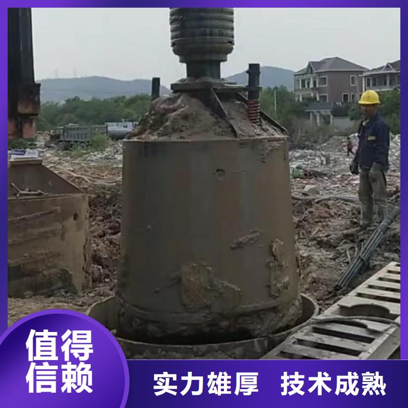 水下管道拆墙视频-水下管道拆墙|四平市|梨树|双辽|通化|长春|吉林|辽源|延边