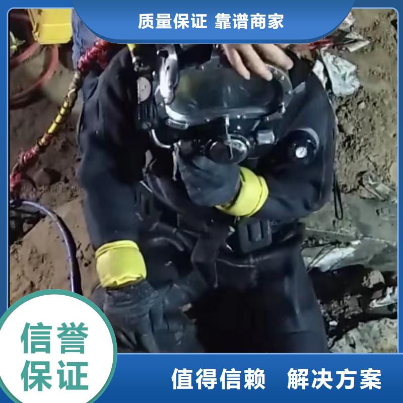 水下管道拆墙视频-水下管道拆墙-云南省楚雄市禄丰|武定|临沧|红河|丽江|曲靖|昭通|普洱【此地】货源