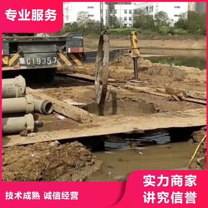 水下管道拆墙视频-水下管道拆墙-云南省楚雄市禄丰|武定|临沧|红河|丽江|曲靖|昭通|普洱【此地】货源