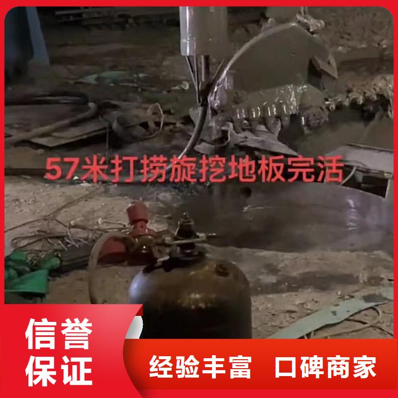水下安装本地水下电焊团队