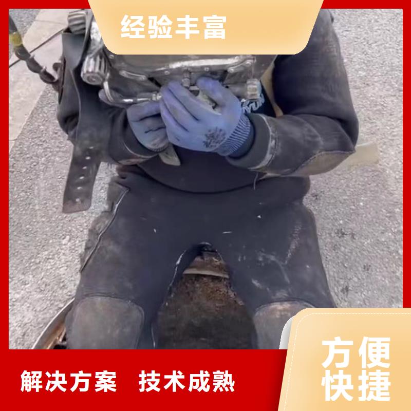 水下安装沉船打捞先进的技术