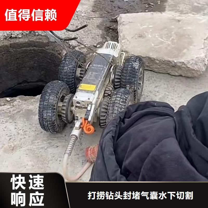 水下安装围堰下沉施工效果满意为止