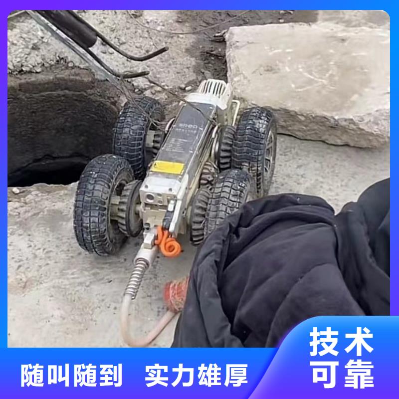 【水下安装】防水堵漏正规