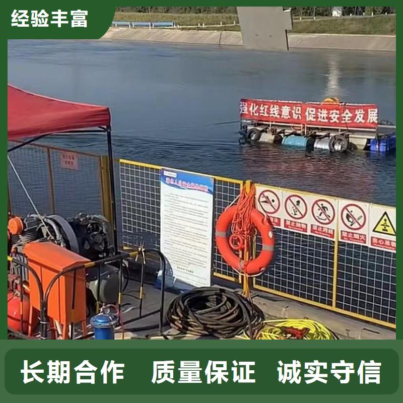 【水下安装】水下堵漏团队省钱省时