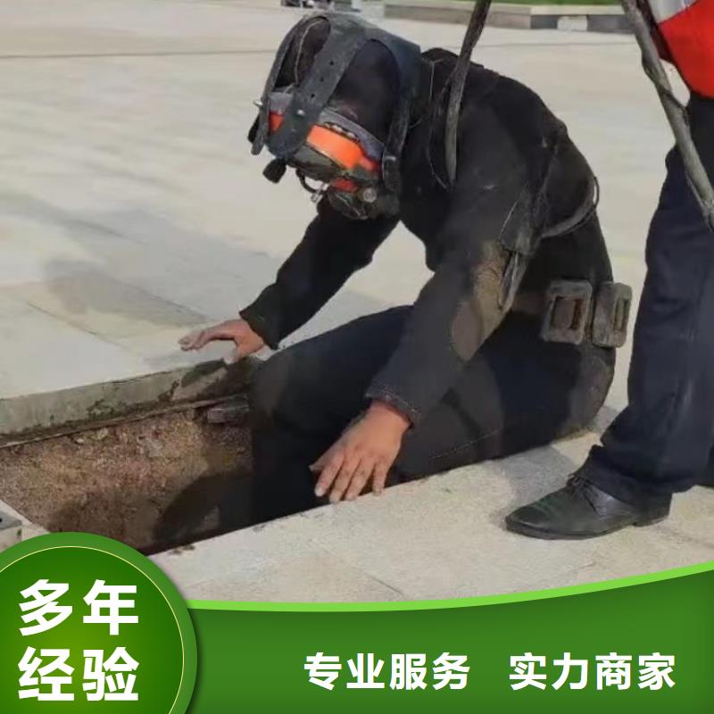 水下安装水下清理资质齐全
