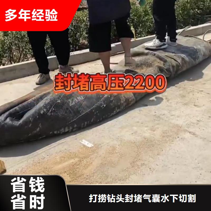 扎达|格尔|那曲|山南|昌都|拉萨|林芝|日喀则水下打捞【 水下安装水下工程队伍2025专业的团队】