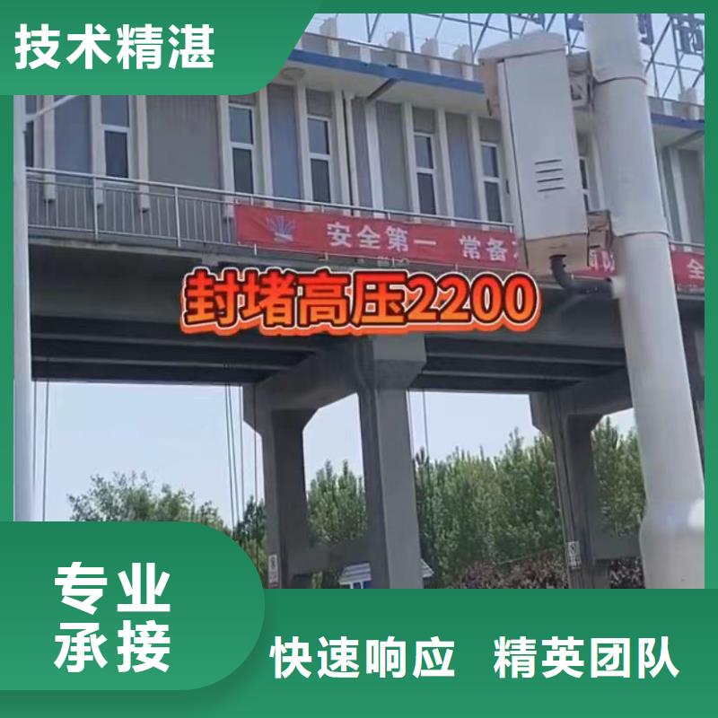 水下安装水下清理资质齐全
