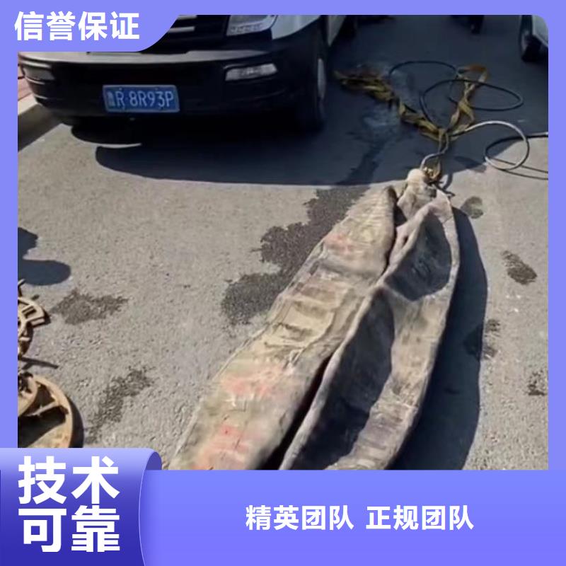 【水下安装】防水堵漏正规