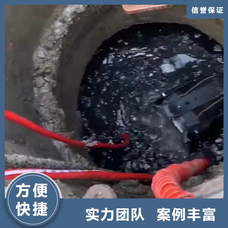 【水下安装】水下堵漏团队省钱省时