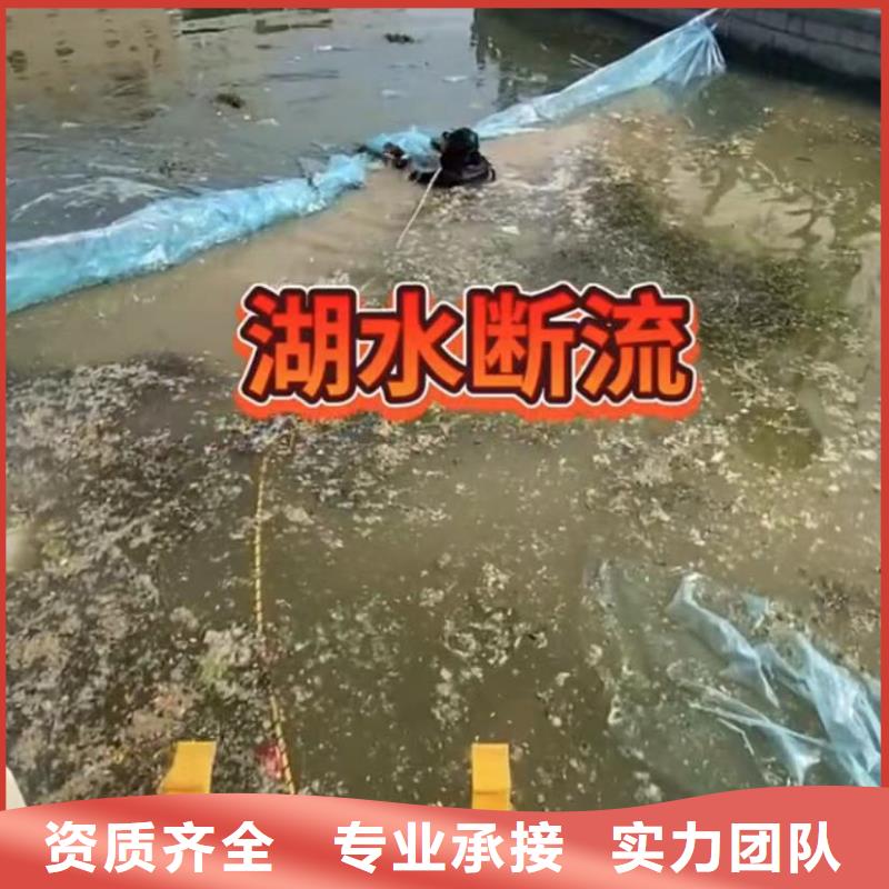【水下安装】防水堵漏正规