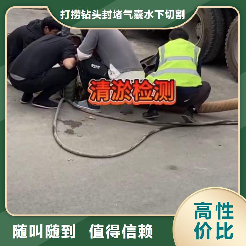 水下安装,潜水团队免费咨询