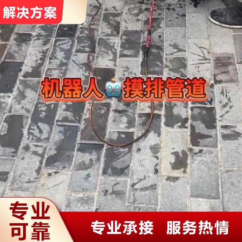 水下安装,潜水团队免费咨询