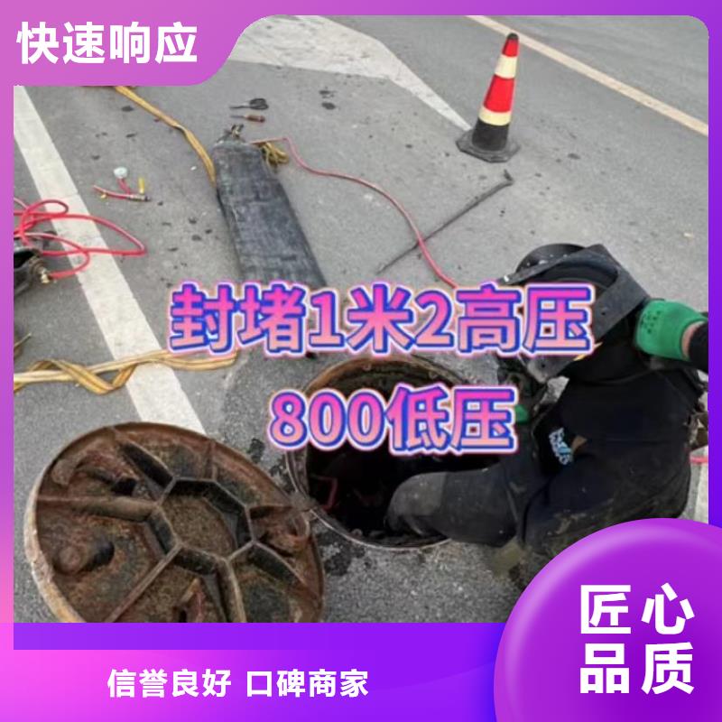 水下管道拆墙视频-水下管道拆墙-打捞钻头封堵气囊水下切割(荆州市分公司)服务区域洪湖|监利|十堰|荆门|鄂州|黄石