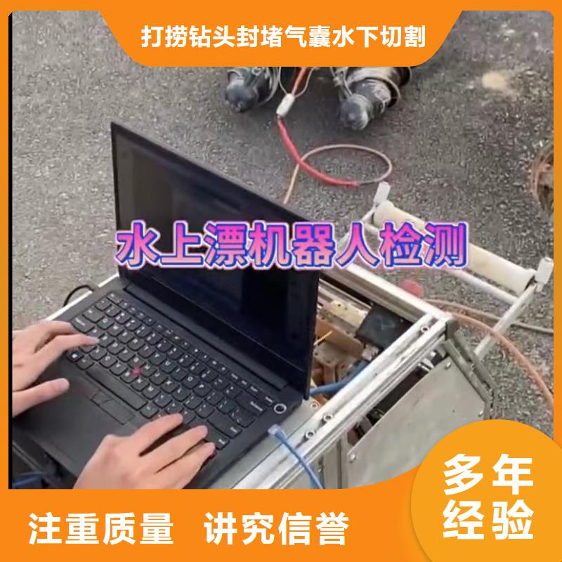 水下安装,潜水团队免费咨询