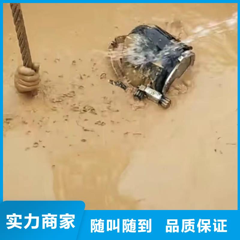 水下管道拆墙视频-水下管道拆墙-安徽省亳州市蒙城|利辛|阜阳|铜陵|蚌埠|安庆(周边)货源