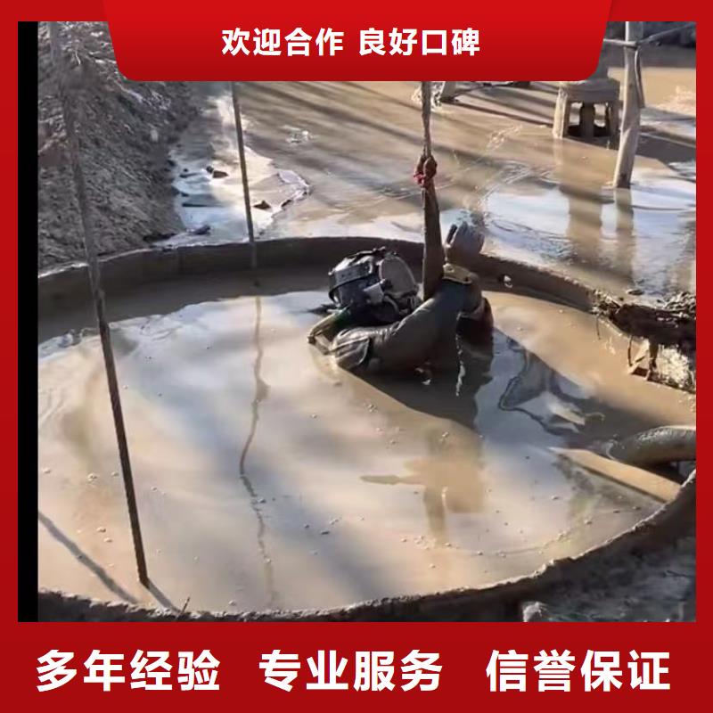 水下安装-水下摄像服务专业团队