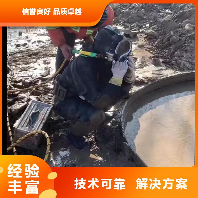 水下安装-水下摄像服务专业团队