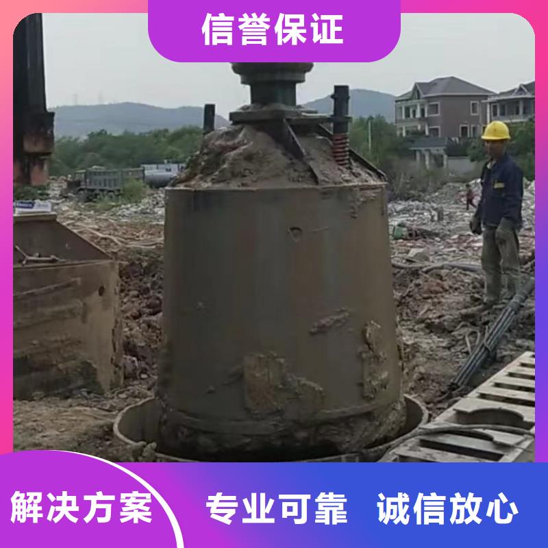 【水下安装】防水堵漏正规