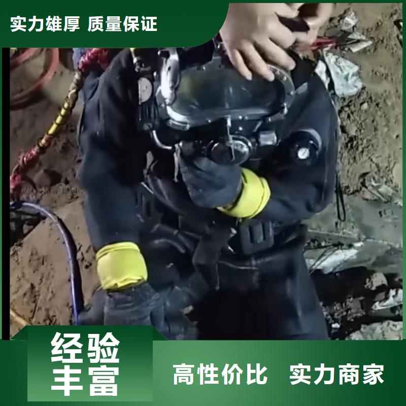 水下安装,潜水团队免费咨询