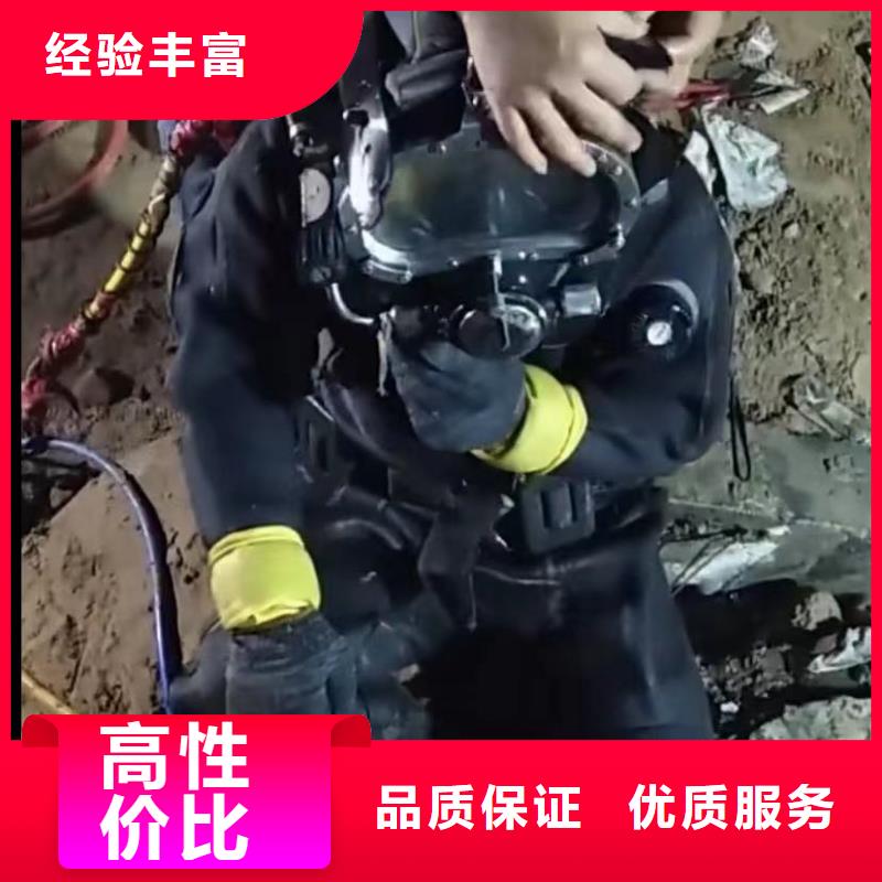 水下管道拆墙视频-水下管道拆墙-打捞钻头封堵气囊水下切割(荆州市分公司)服务区域洪湖|监利|十堰|荆门|鄂州|黄石