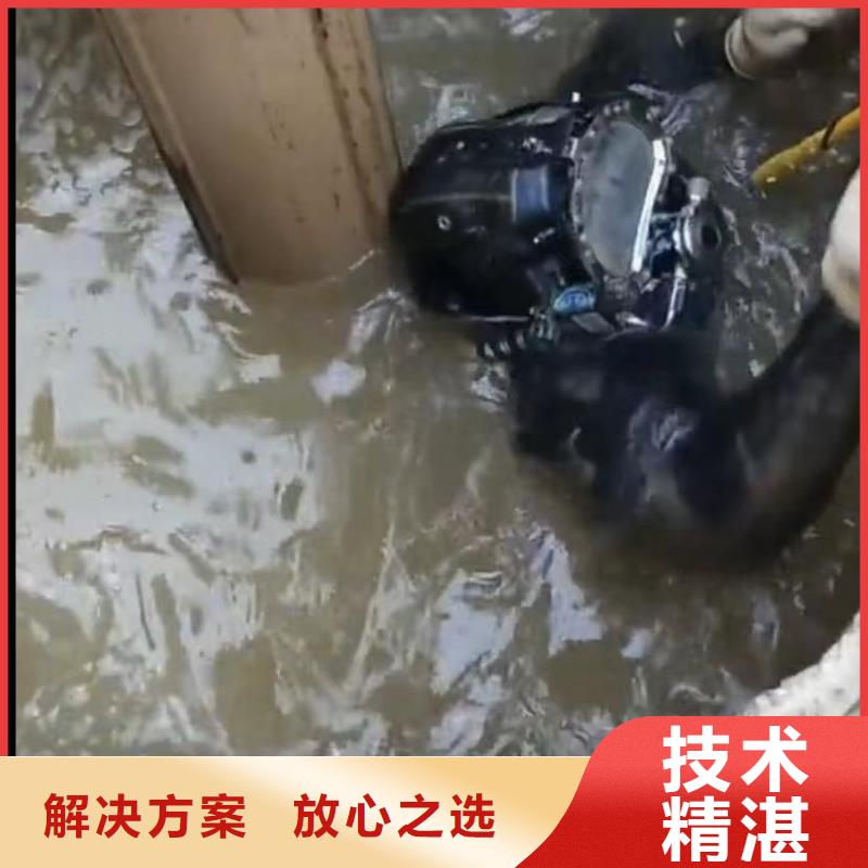 【水下安装】防水堵漏正规