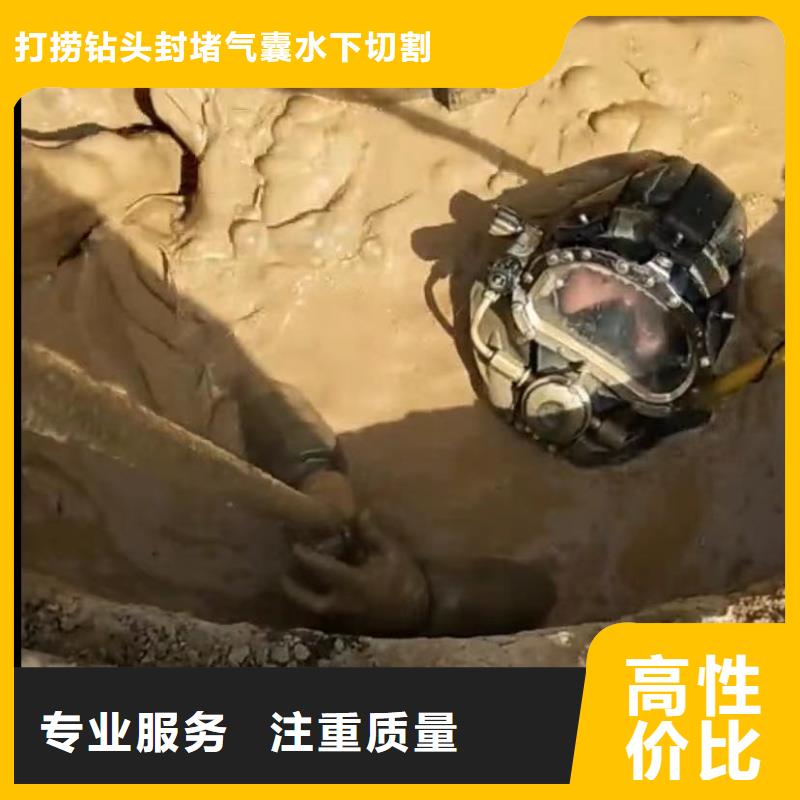 【水下安装】防水堵漏正规