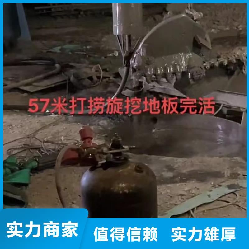 水下管道拆墙视频-赞皇|藁城|邯郸|张家口|廊坊|保定|邢台|沧州水下打捞水下管道拆墙_ 打捞钻头封堵气囊水下切割(石家庄市分公司)