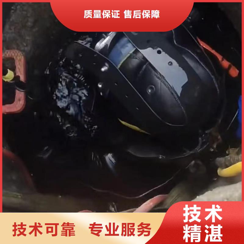 鹿泉|晋州|廊坊|邯郸|承德|邢台|秦皇岛|衡水【工地水鬼】,水下焊接长期合作公司