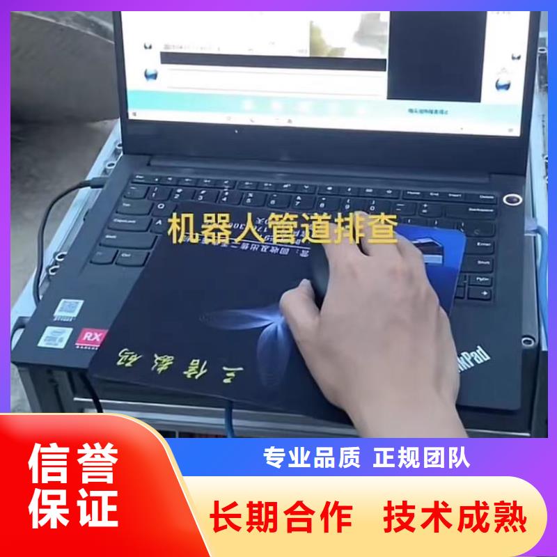 水下管道拆墙视频-水下管道拆墙-河北省廊坊市香河|永清|承德|邢台|邯郸|张家口【周边】制造商