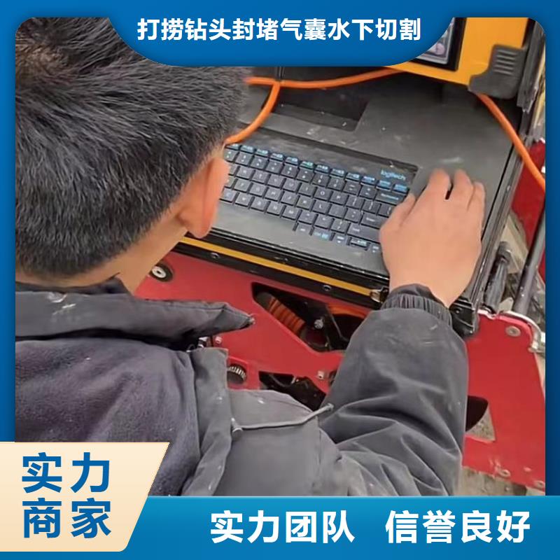 水下管道拆墙视频-水下管道拆墙-河北省廊坊市香河|永清|承德|邢台|邯郸|张家口【周边】制造商