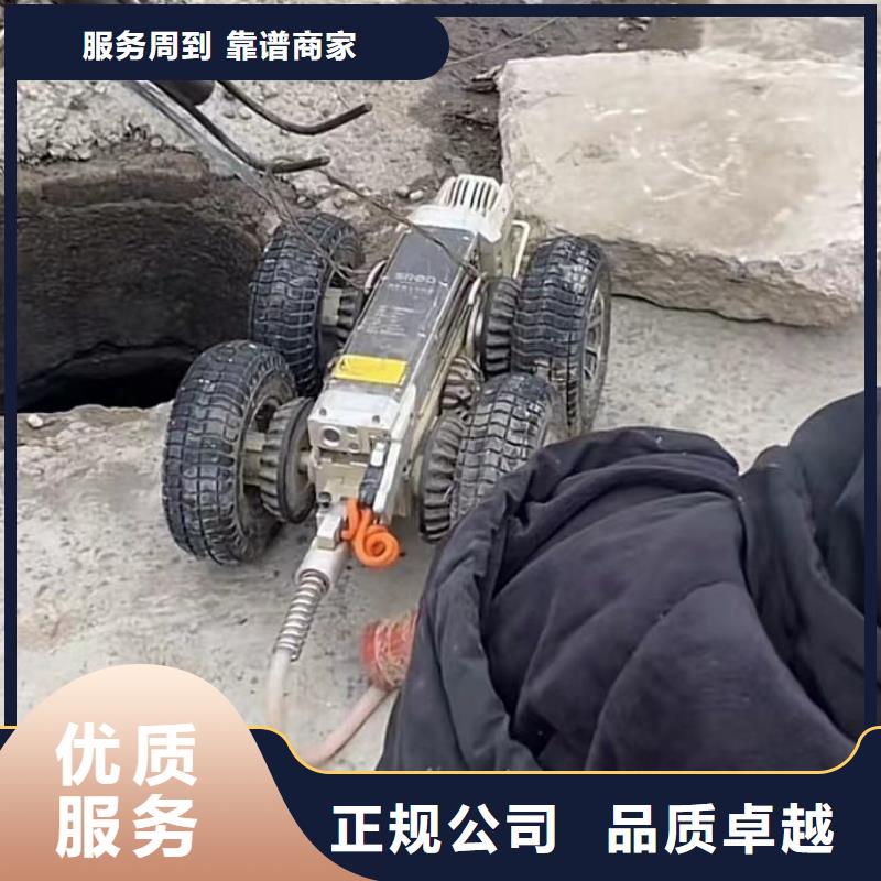 水下管道拆墙视频-赞皇|藁城|邯郸|张家口|廊坊|保定|邢台|沧州水下打捞水下管道拆墙_ 打捞钻头封堵气囊水下切割(石家庄市分公司)