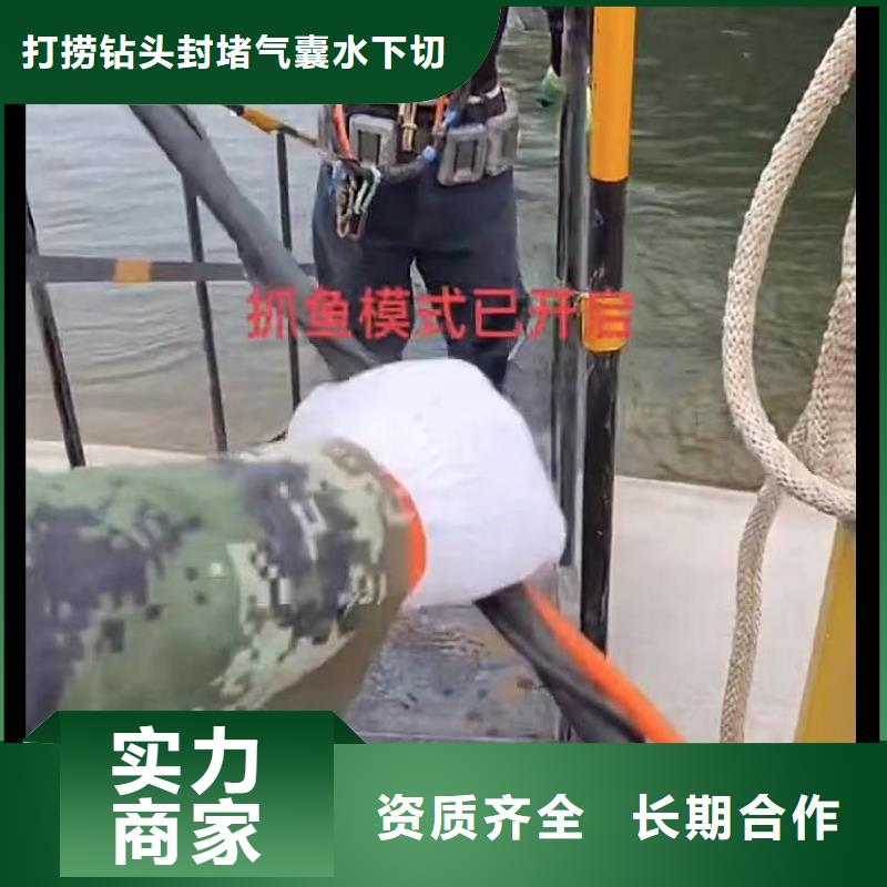水下管道拆墙视频-水下管道拆墙-河北省廊坊市香河|永清|承德|邢台|邯郸|张家口【周边】制造商