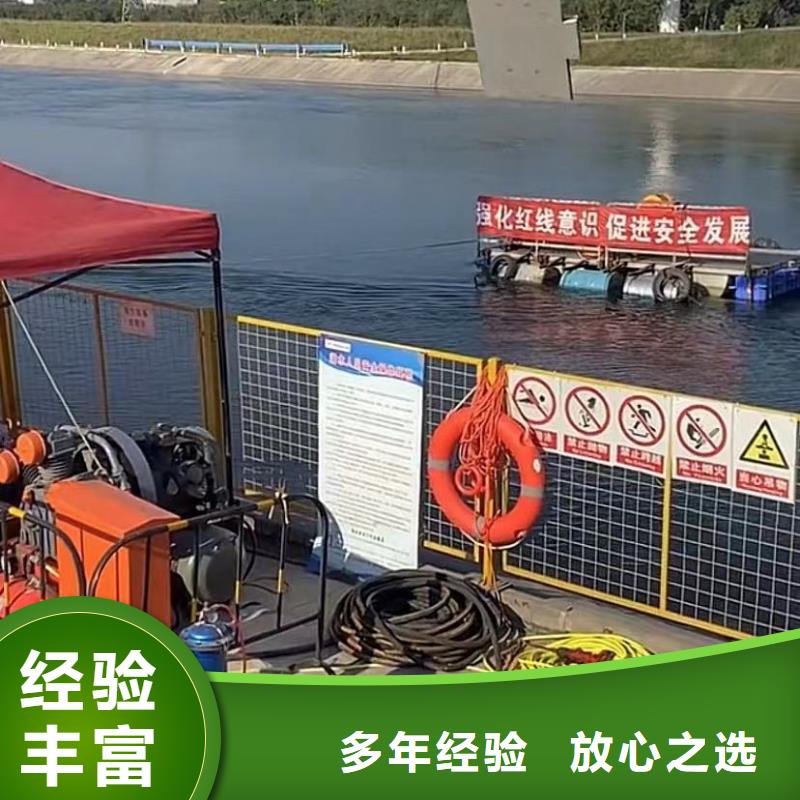 水下管道拆墙视频-华蓥|武胜|眉山|遂宁|自贡|雅安水下管道拆墙解决方案-打捞钻头封堵气囊水下切割(广安市分公司)
