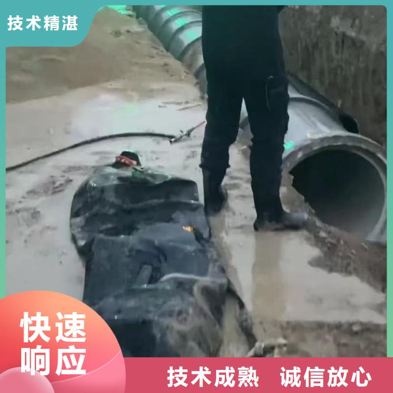 水下管道拆墙视频-水下管道拆墙-河北省廊坊市香河|永清|承德|邢台|邯郸|张家口【周边】制造商