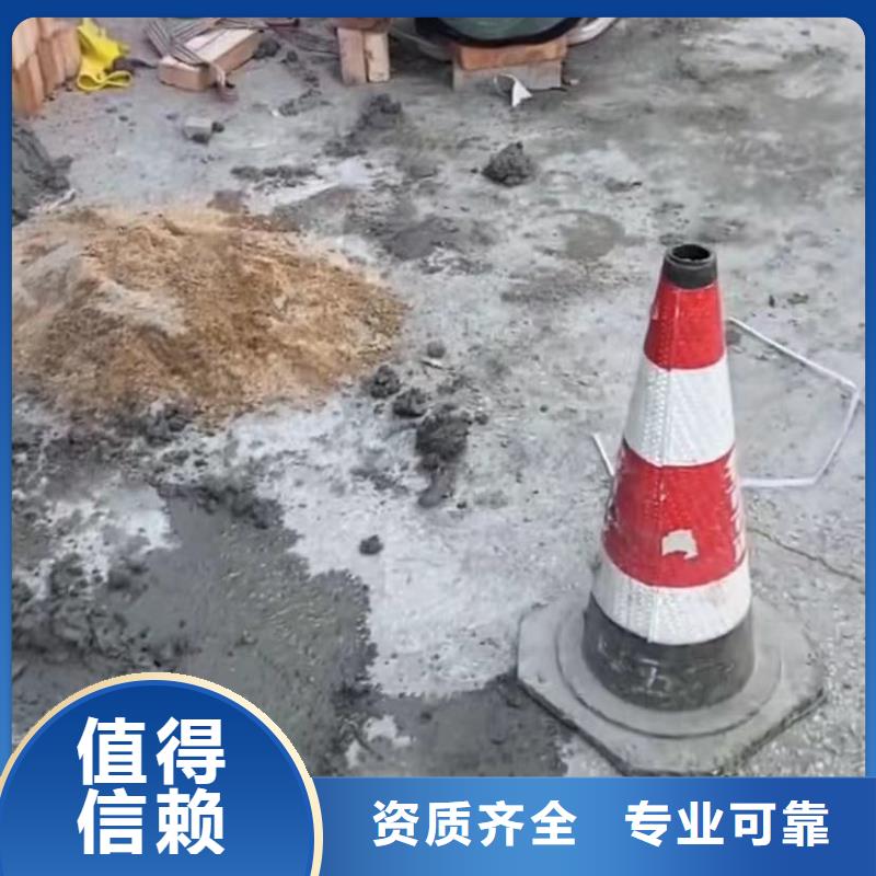 水下管道拆墙视频-赞皇|藁城|邯郸|张家口|廊坊|保定|邢台|沧州水下打捞水下管道拆墙_ 打捞钻头封堵气囊水下切割(石家庄市分公司)